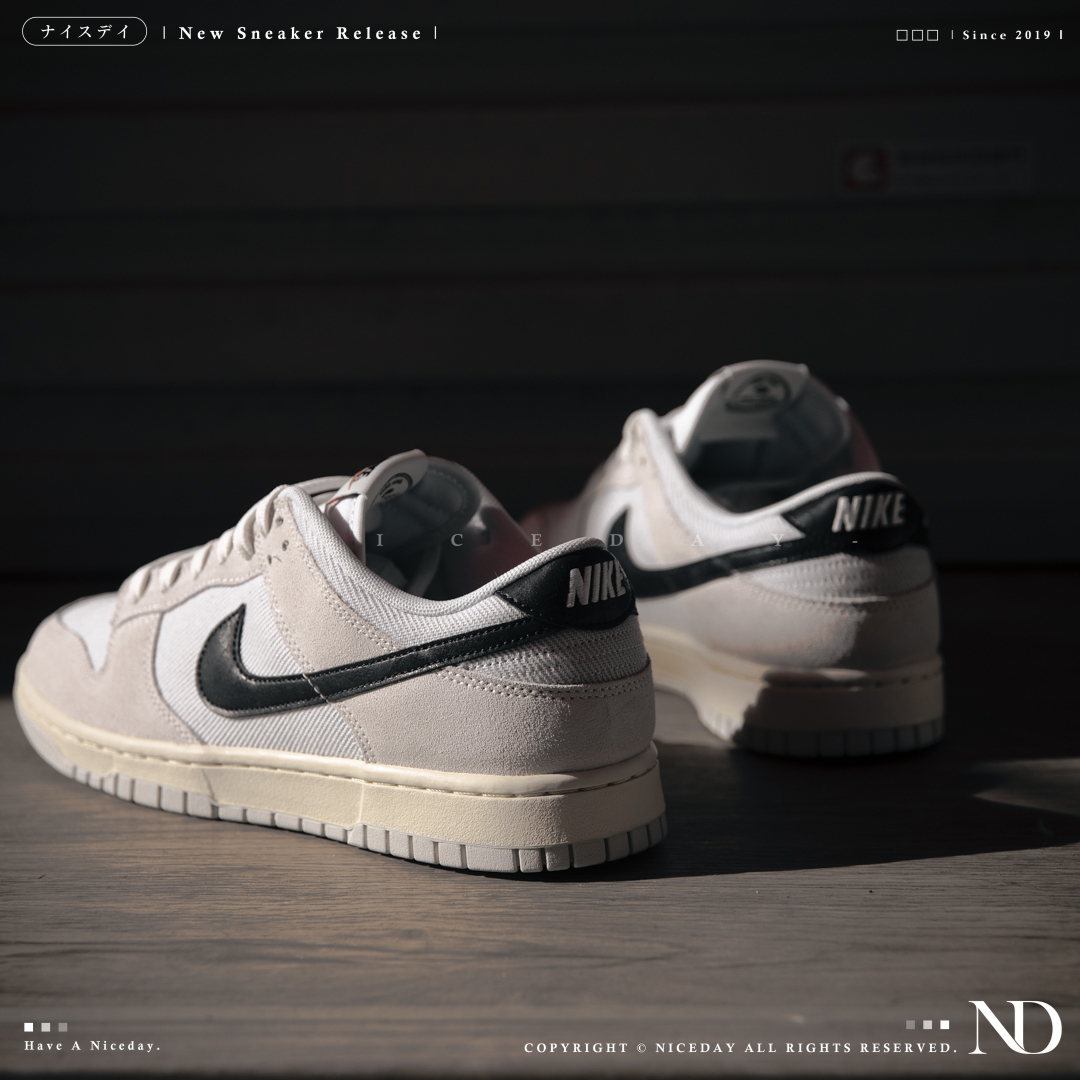 NICEDAY 代購 Nike Dunk Low 珍珠奶茶 奶油底 男女尺寸 DO9776-001