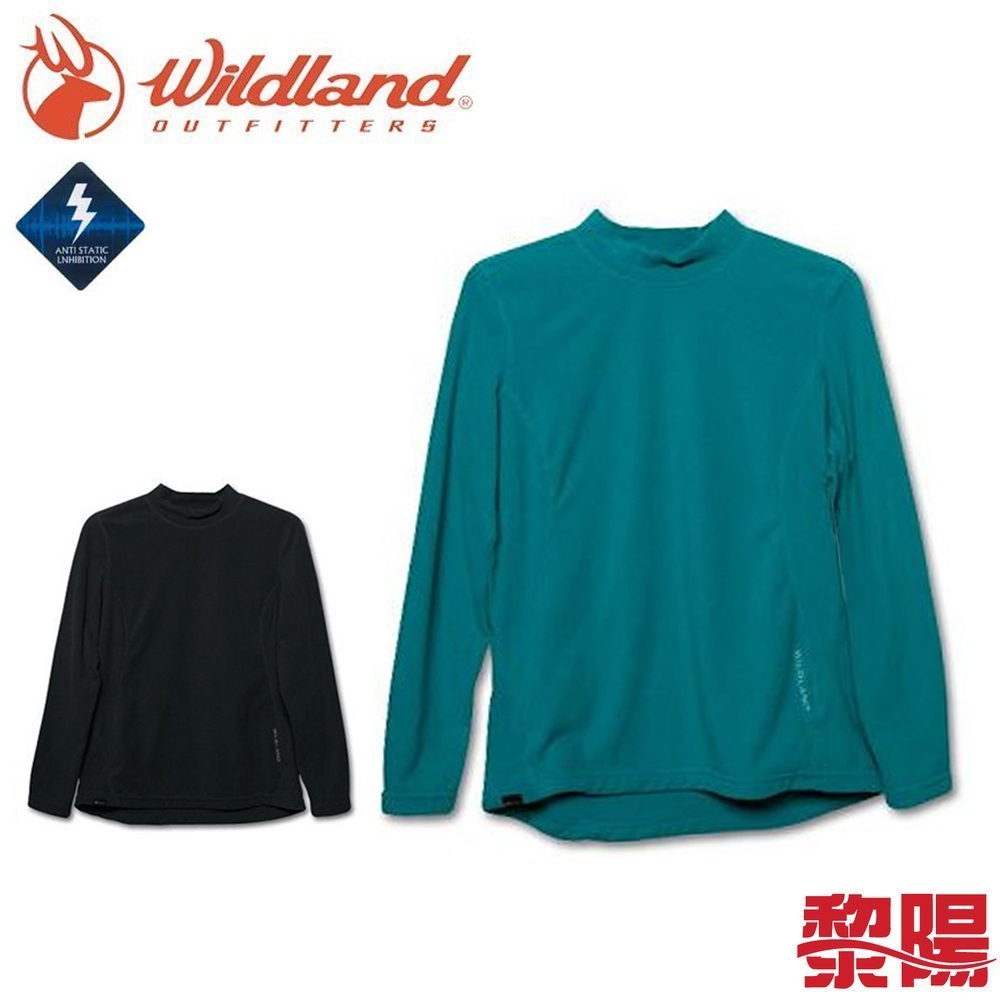 Wildland 荒野 彈性PILE保暖內衣 女款 (2色) 抗靜電/彈性/保暖/內刷毛 01W92561