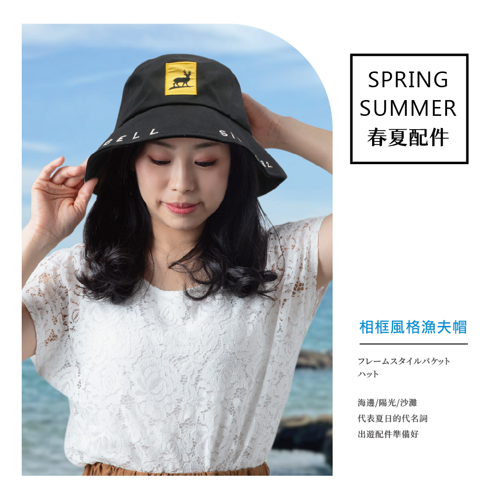 【肌涼】【Outdoor/戶外專業系列】相框風格漁夫帽丨7AH0029
