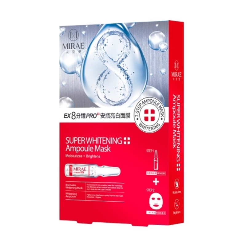 MIRAE未來美 EX 8分鐘PRO 安瓶亮白面膜 3入/盒