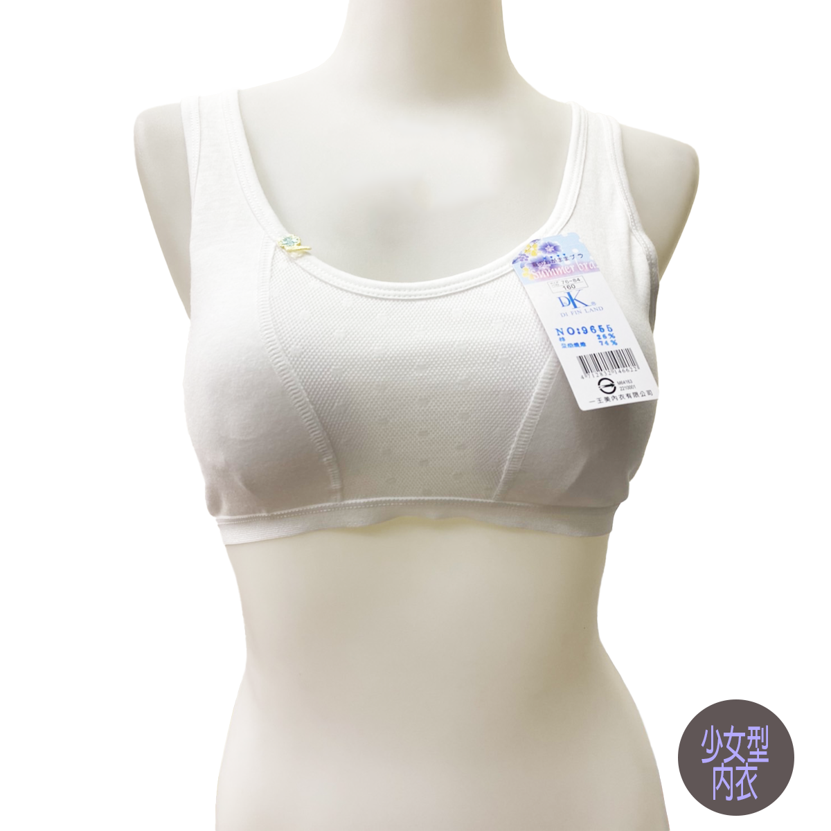 圓點少女網布胸衣。9655