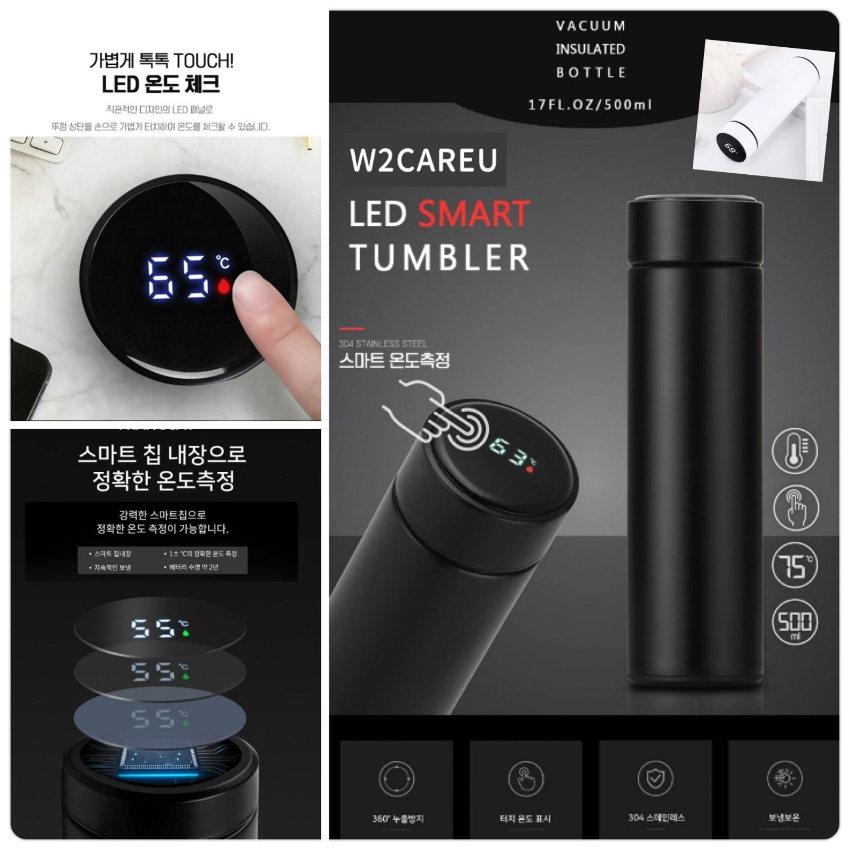 韓國W2CAREU 304不鏽剛智能保溫杯