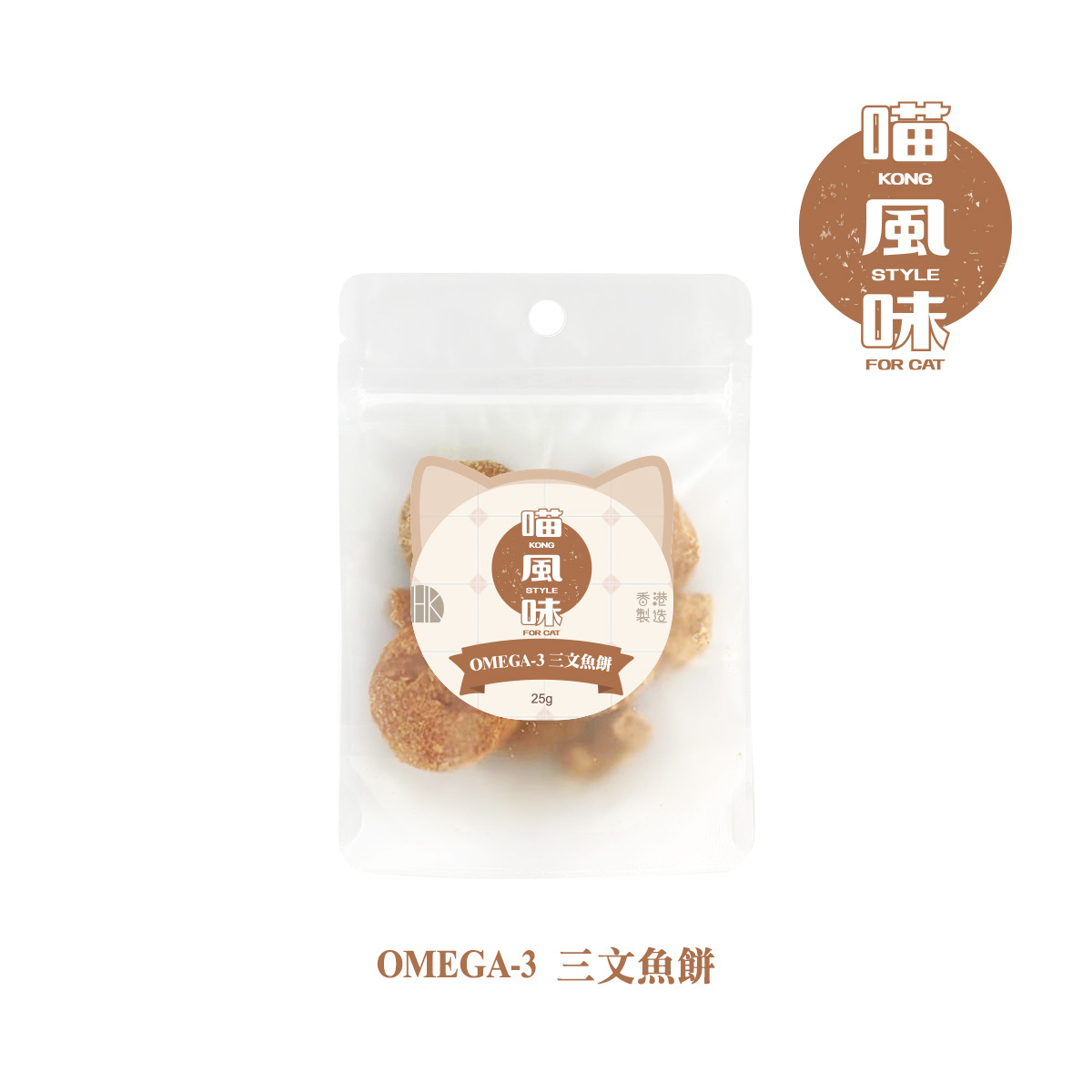 Kong Style Omega-3 Salmon Cookie 25g