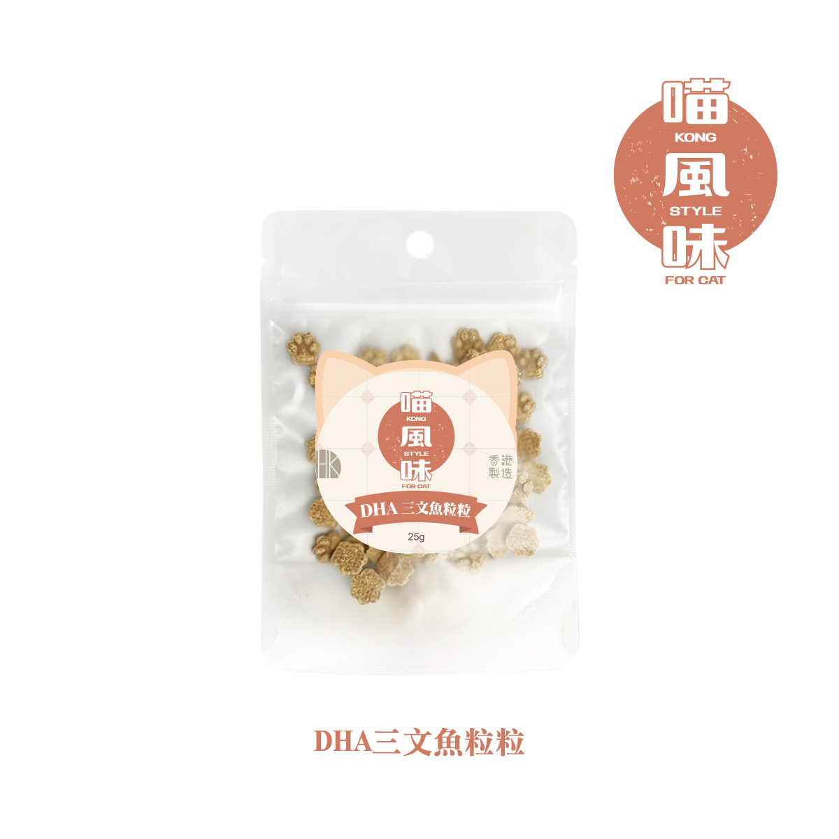 Kong Style DHA Salmon Diced For Cats 25g