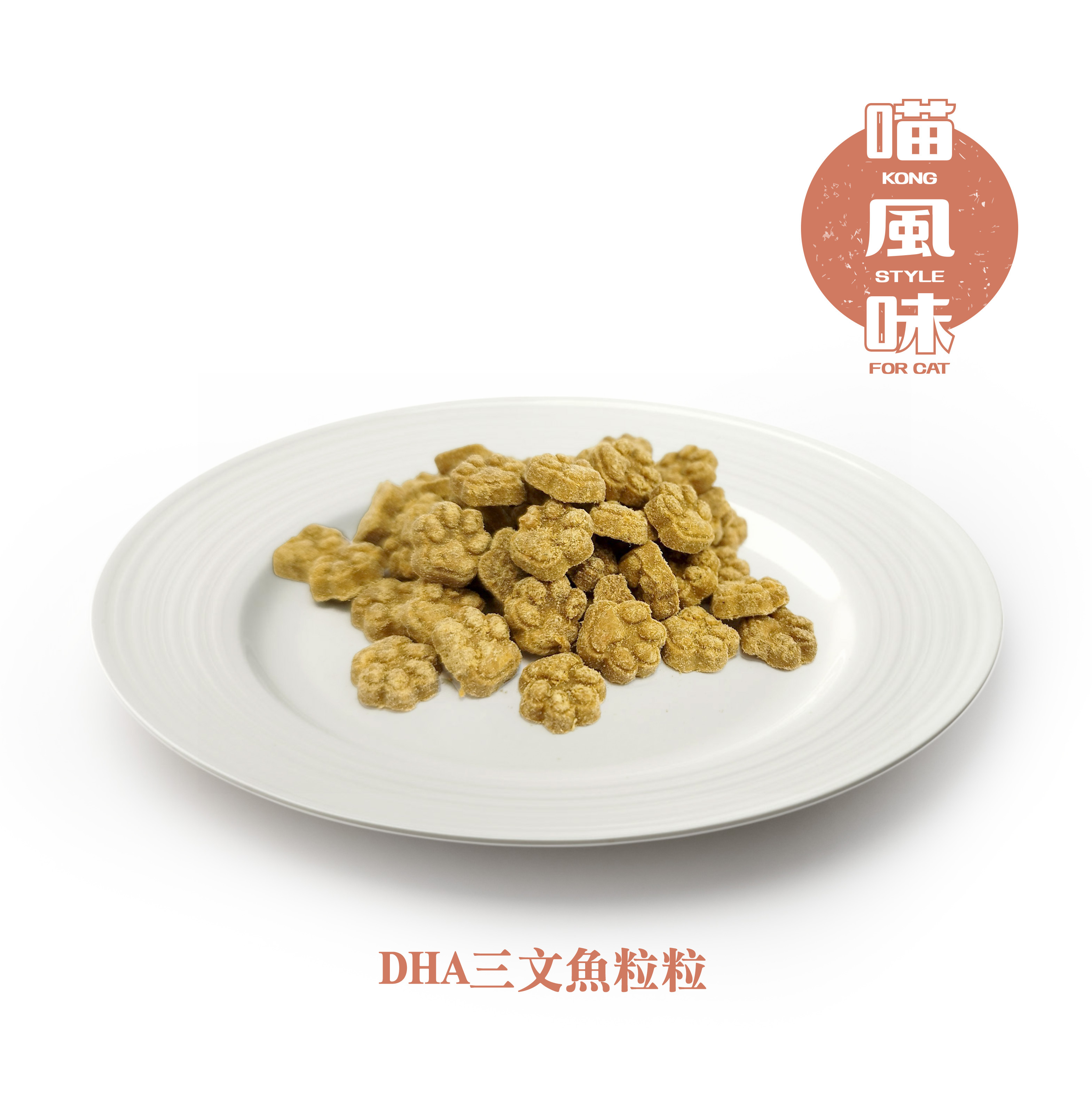 Kong Style DHA Salmon Diced For Cats 25g