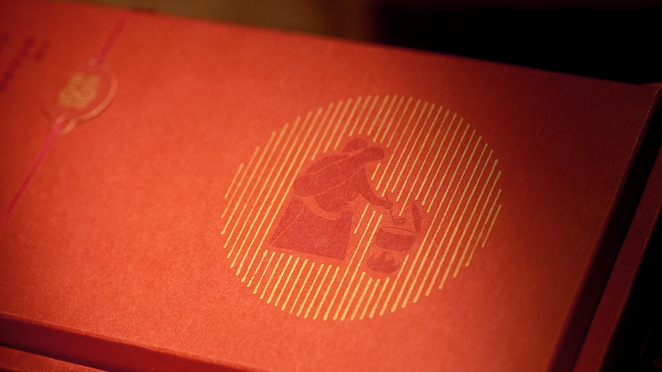 林金生香 共灶 細節02