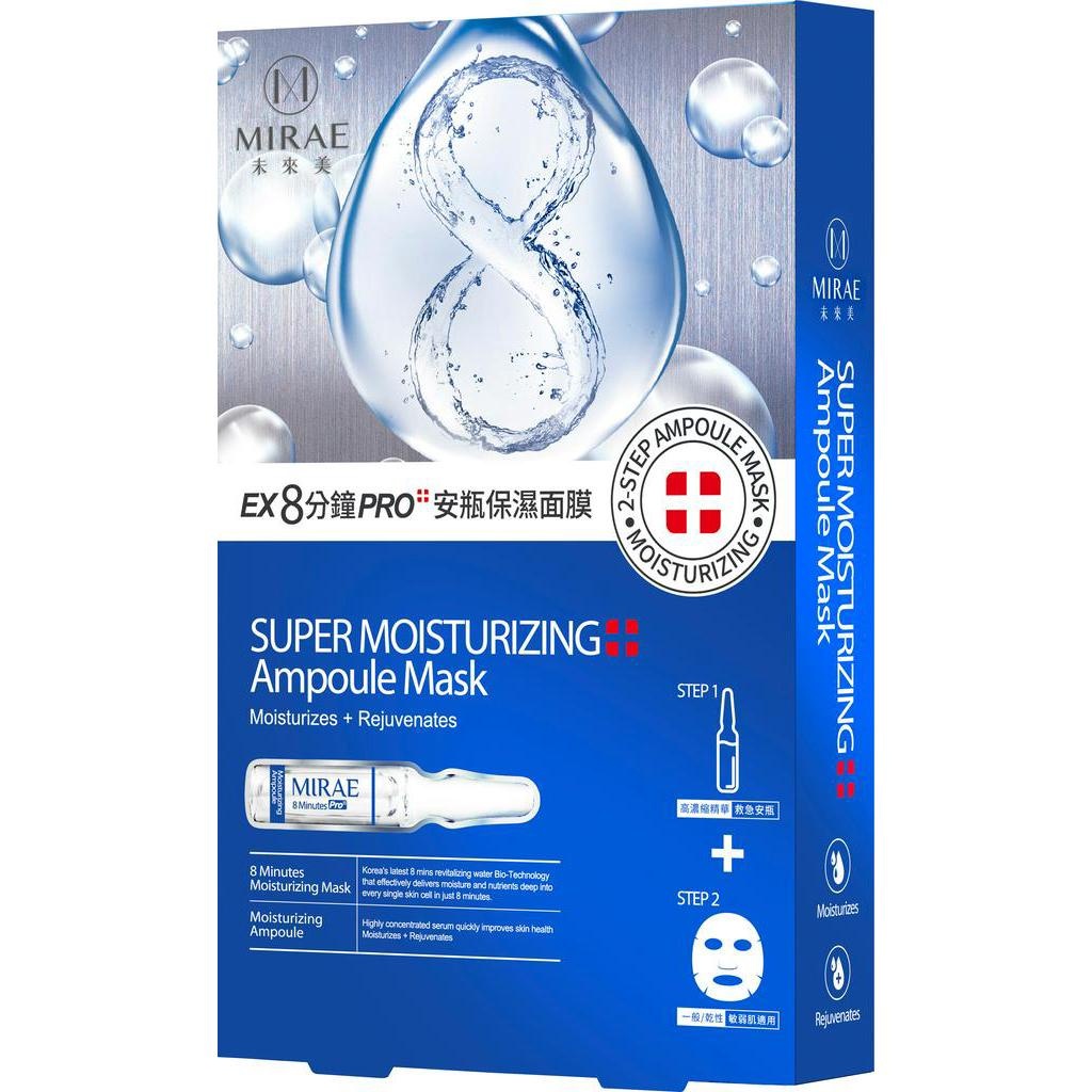 MIRAE未來美 EX8分鐘PRO安瓶保濕面膜 3入/盒