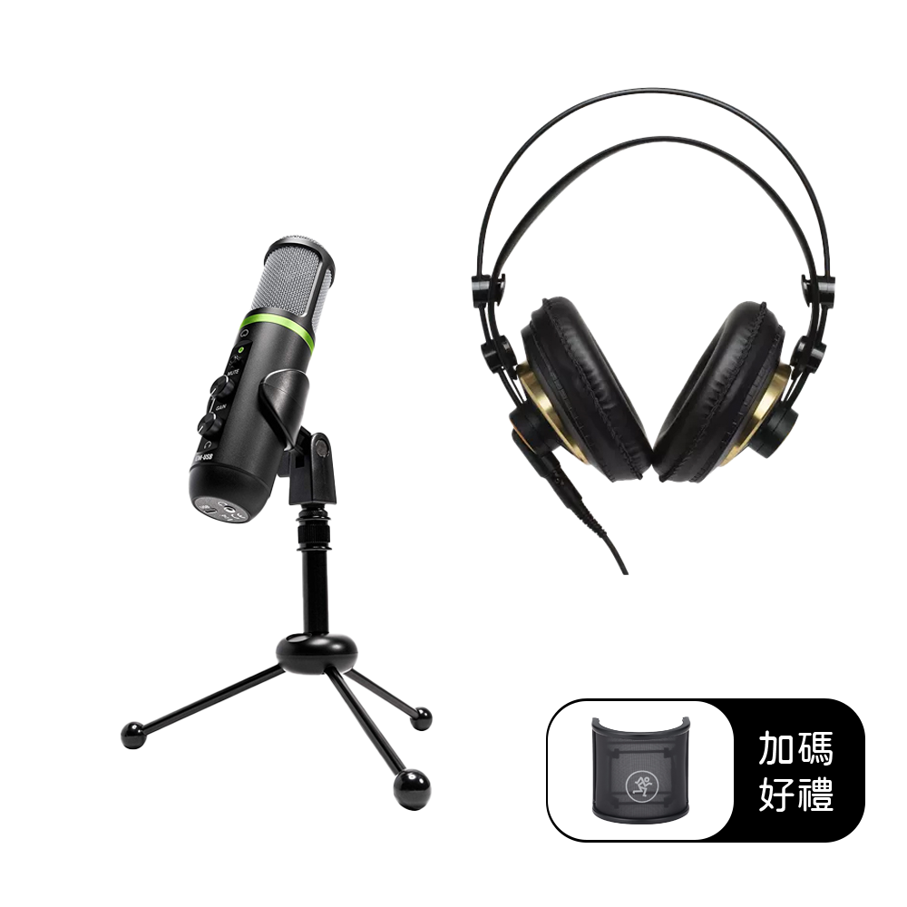 Mackie EM-USB K240 Studio 超值組