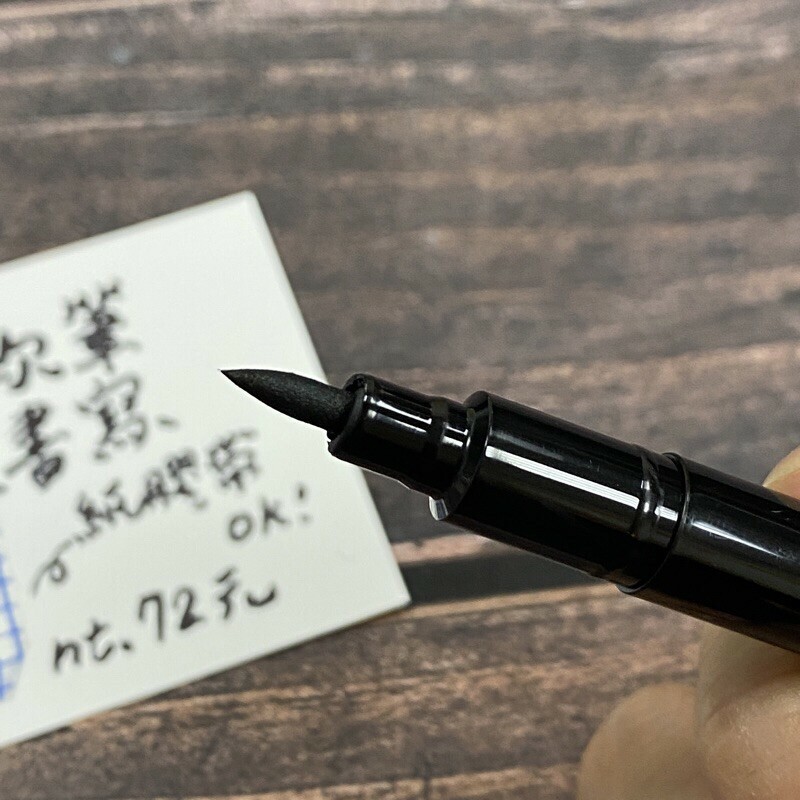 Kuretake 吳竹 油性軟筆