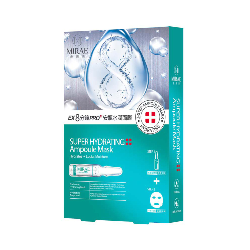 MIRAE未來美 EX8分鐘PRO安瓶水潤面膜 3入/盒