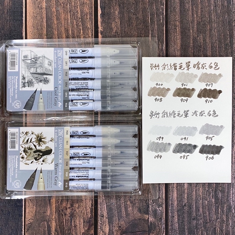 Kuretake 吳竹 彩繪毛筆 灰階六色組