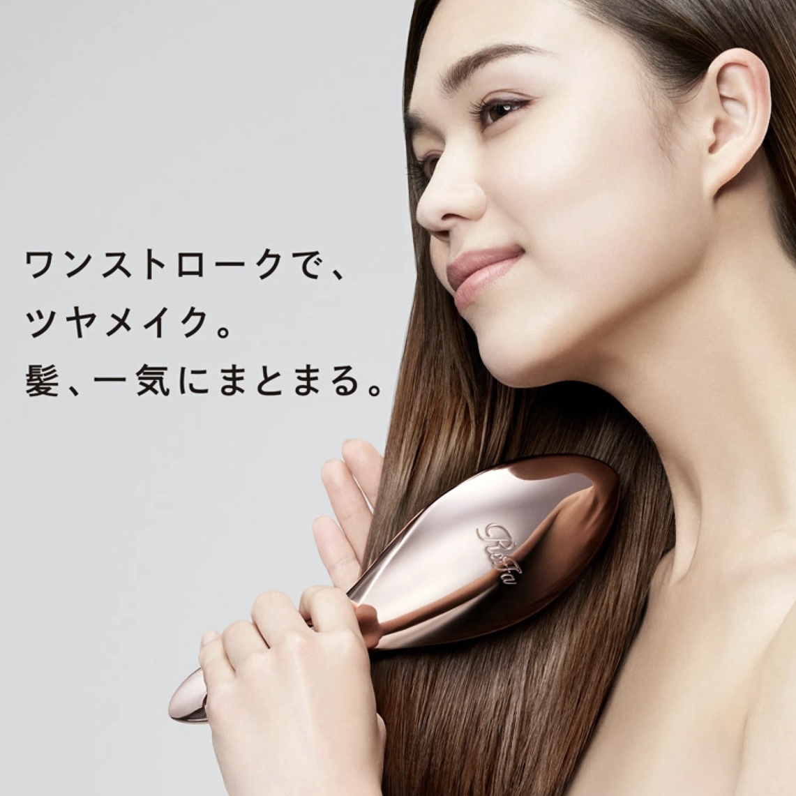 REFA Aile Brush 亮澤順髮梳