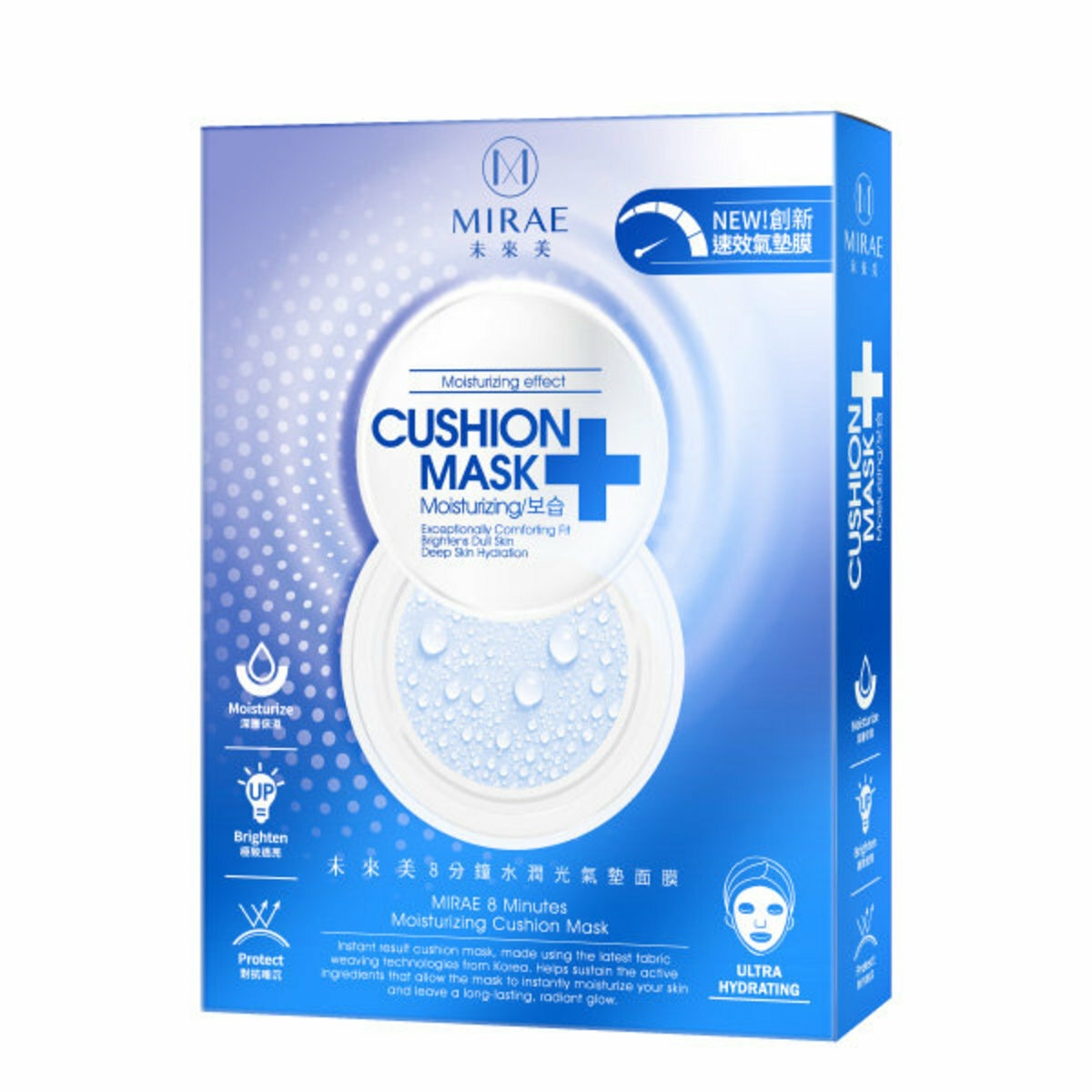 MIRAE未來美 8分鐘水潤光氣墊面膜 4片/盒