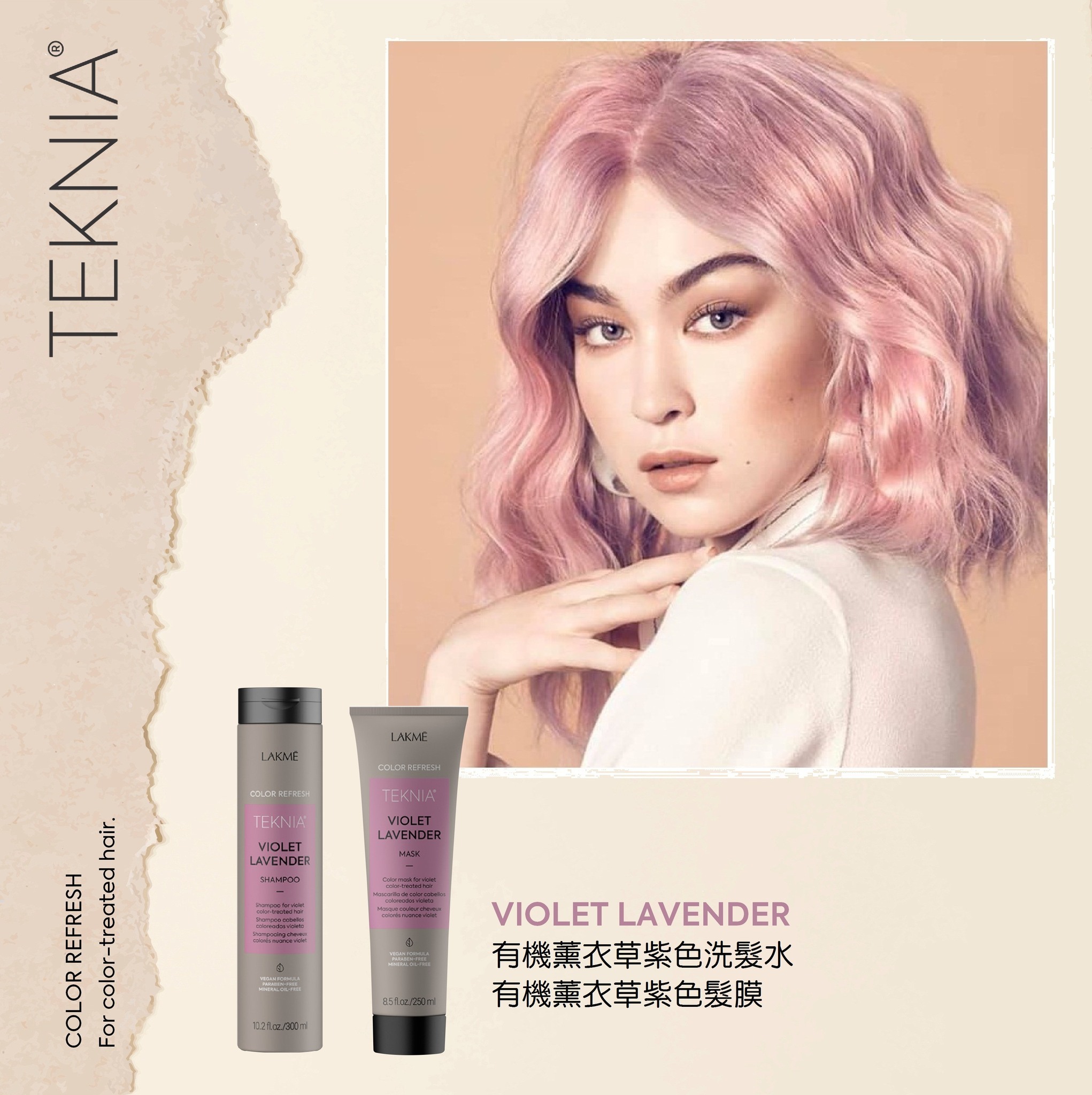 Lakme Teknia Color Refresh Violet Lavender Mask - Maschera per capelli viola