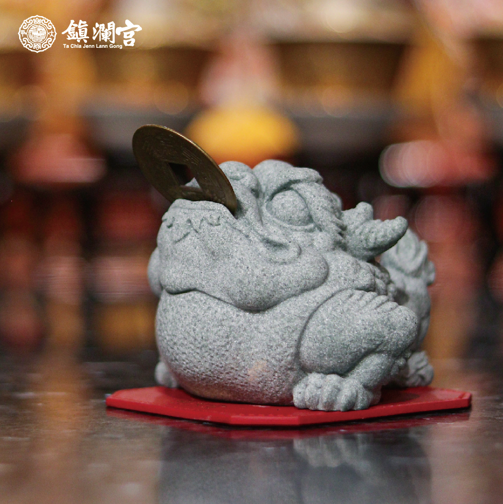 瑞獸呈祥-咬財金蟾擺件｜招財富貴｜除穢化煞｜開運納財｜過爐開光【鎮瀾宮】