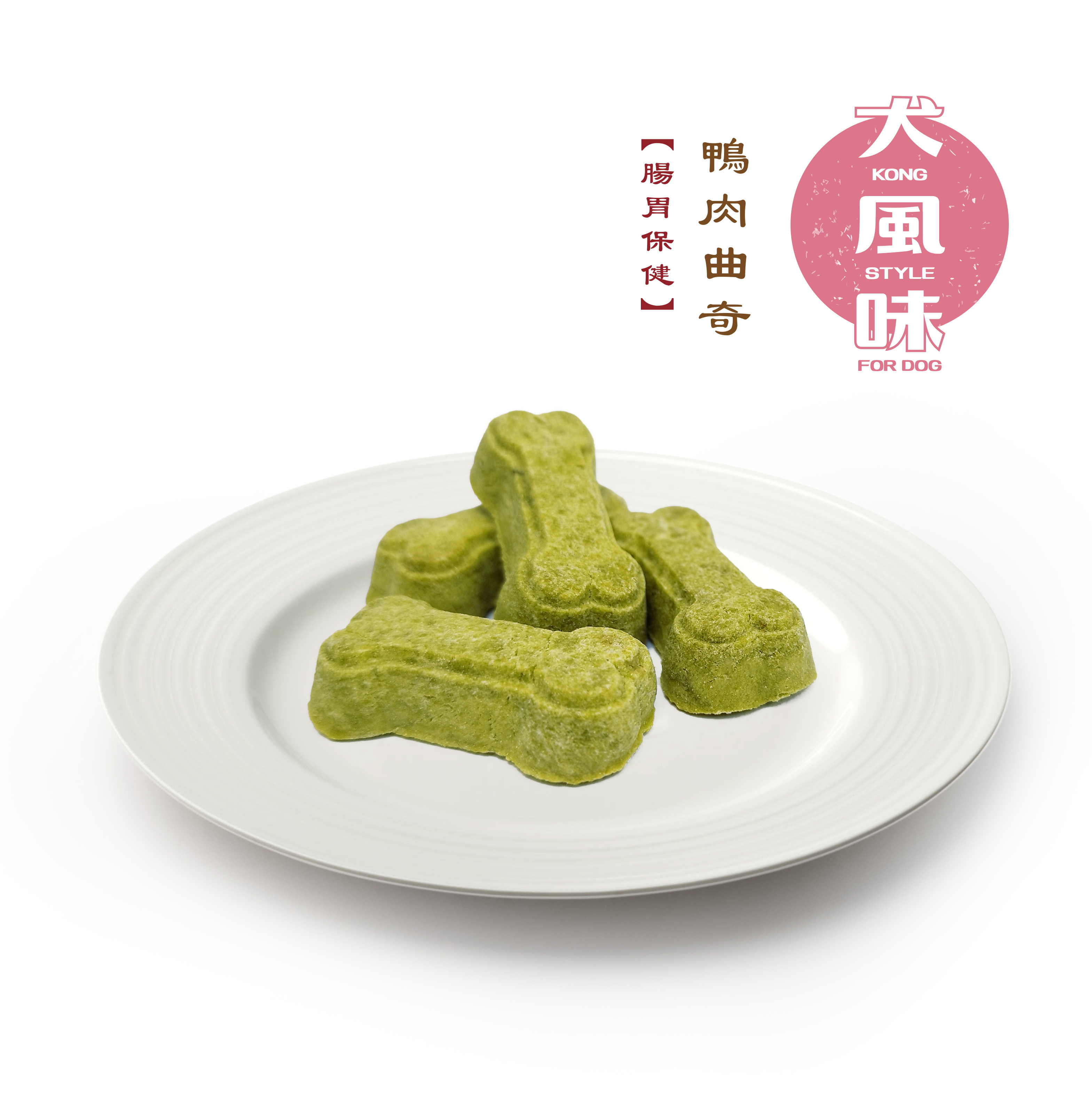 [任選$120/4件][香港製造] 犬風味 KONG STYLE 鴨肉曲奇 (保胃保健) 280g
