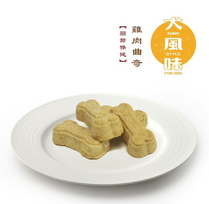 [任選$120/4件] [香港製造] 犬風味 KONG STYLE 雞肉曲奇 (關節保健) 280g