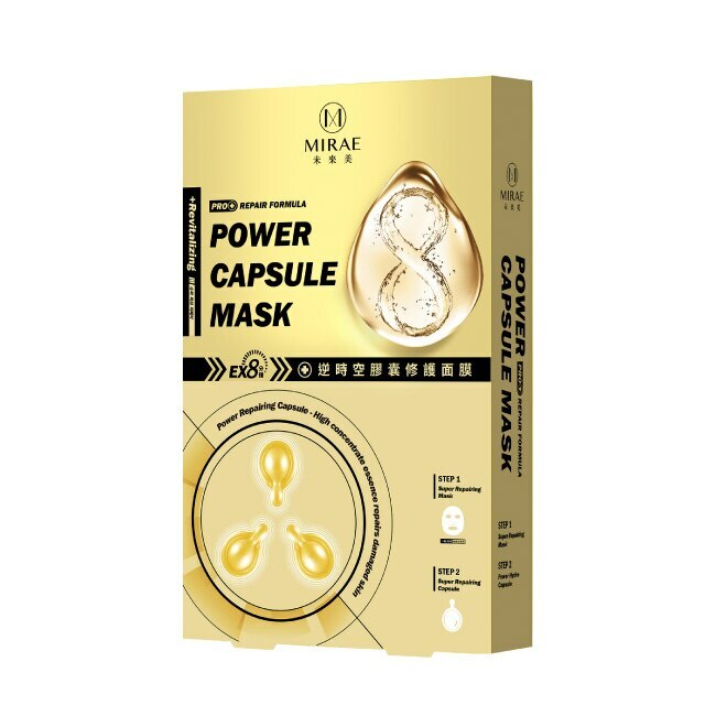 MIRAE未來美 EX8分鐘逆時空膠囊修護面膜 3入/組