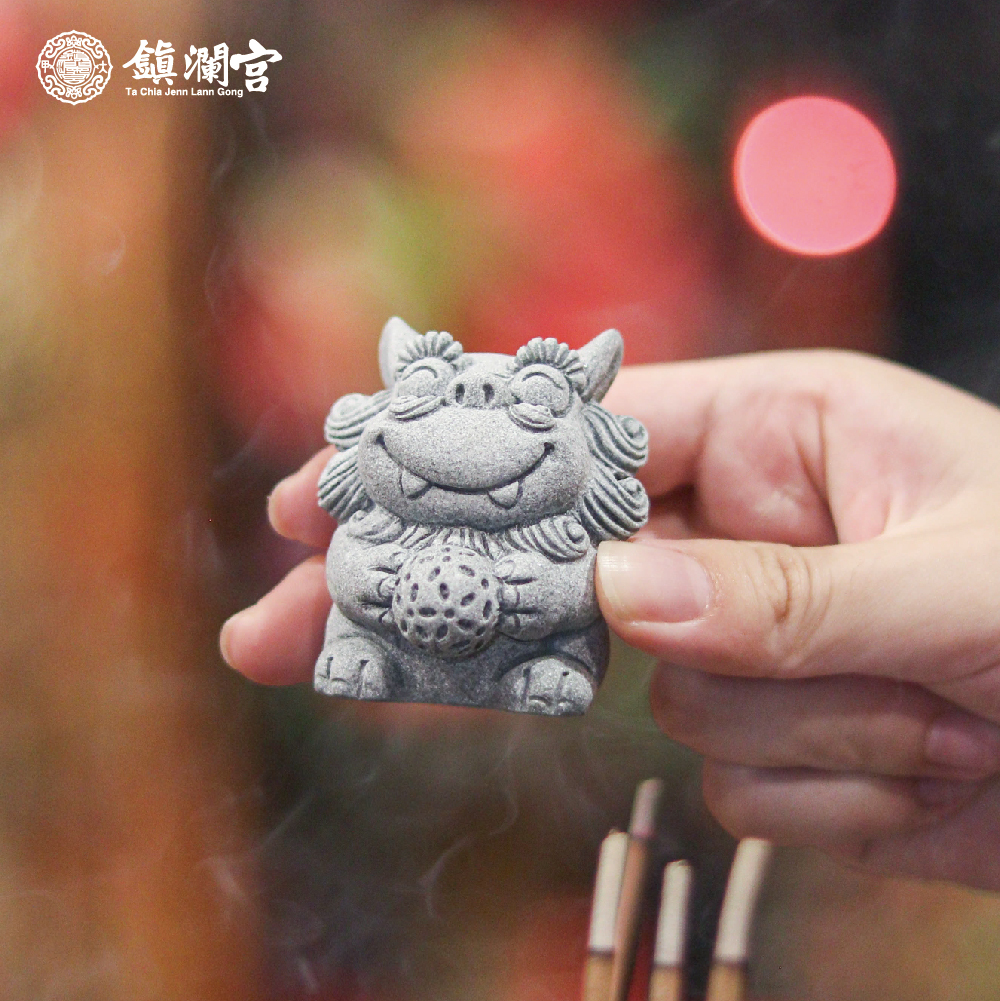 瑞獸呈祥-守財祥獅擺件｜財源廣進｜平安祥和｜防止漏財｜過爐開光【鎮瀾宮】