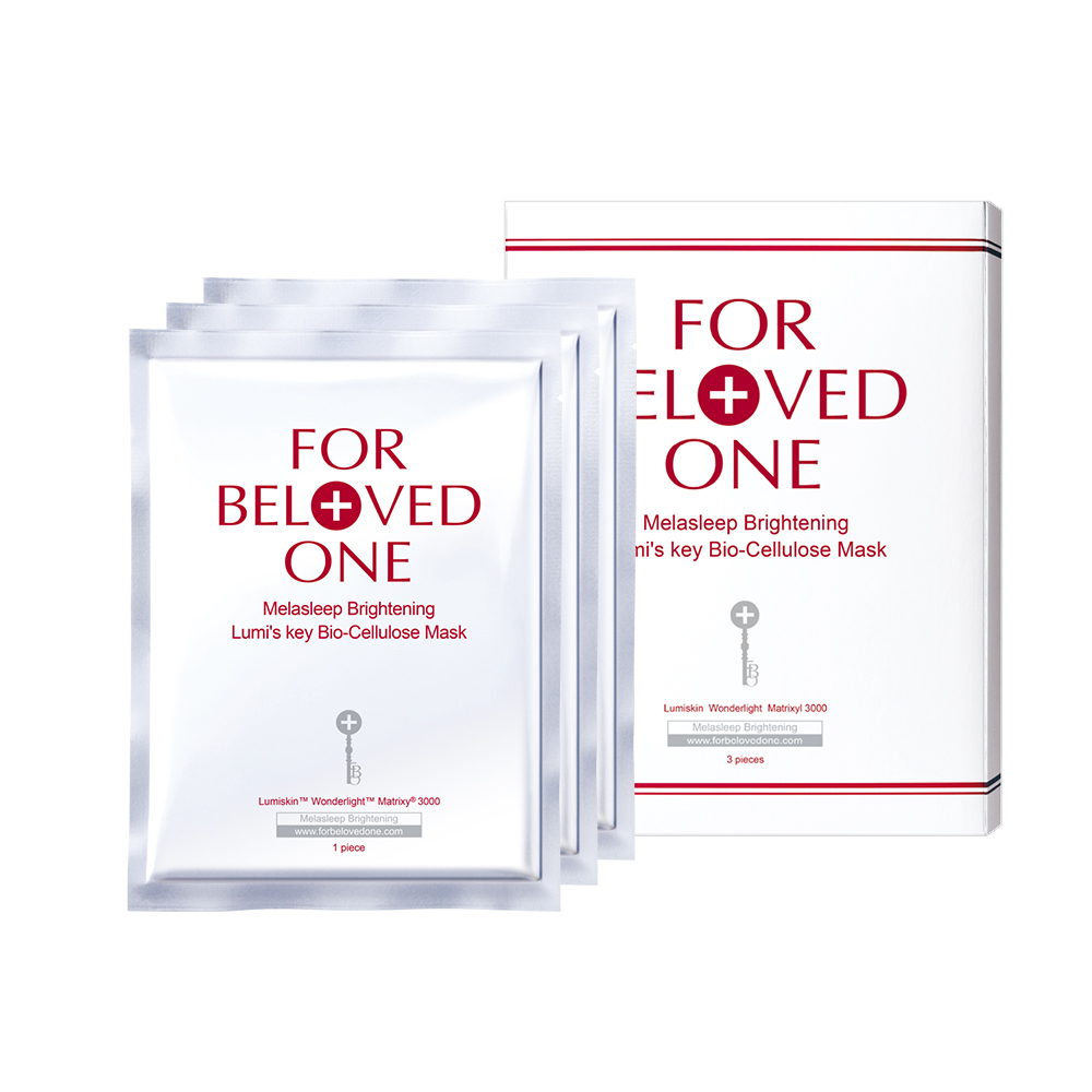 亮白淨化光之鑰生物纖維面膜 3片/盒