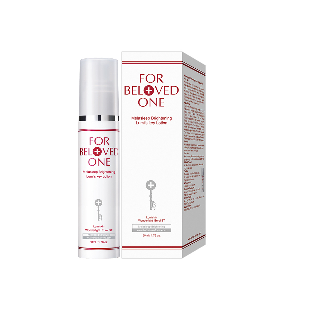 亮白淨化光之鑰乳液 50ml