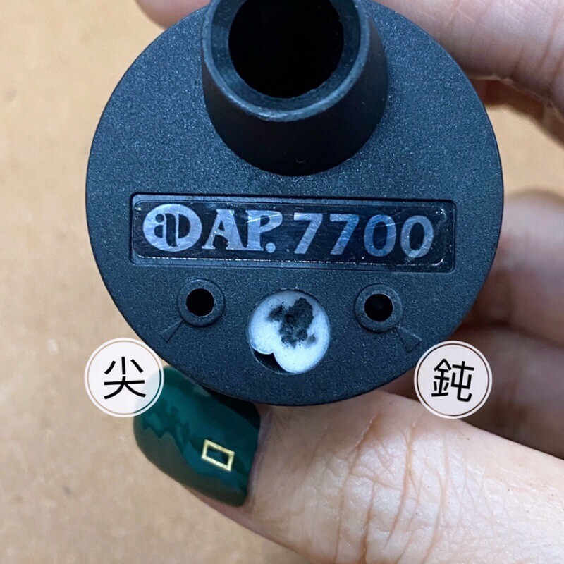 AP 普思 工程筆磨蕊器 2mm