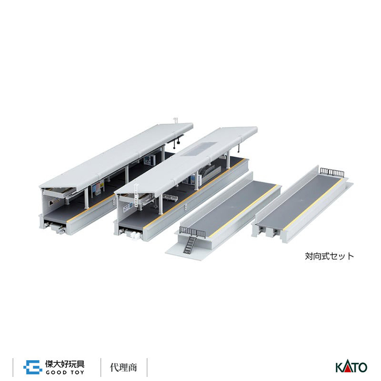 KATO 23-161 近郊型月台DX 對向式組