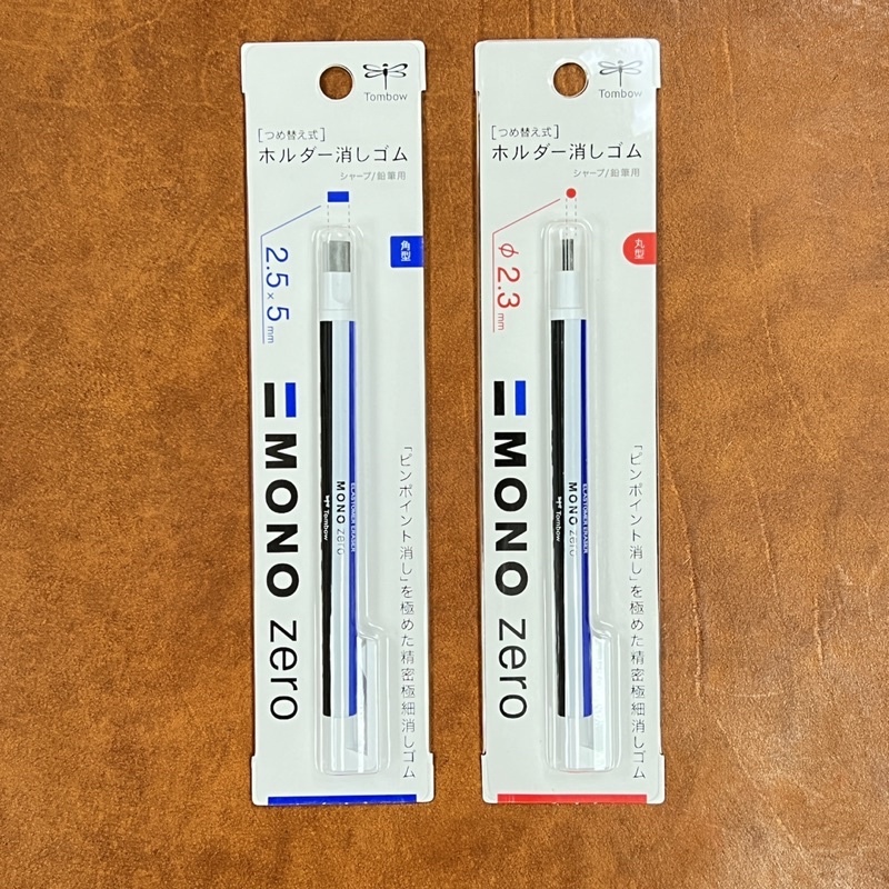 TOMBOW 蜻蜓  MONO zero筆型橡皮擦