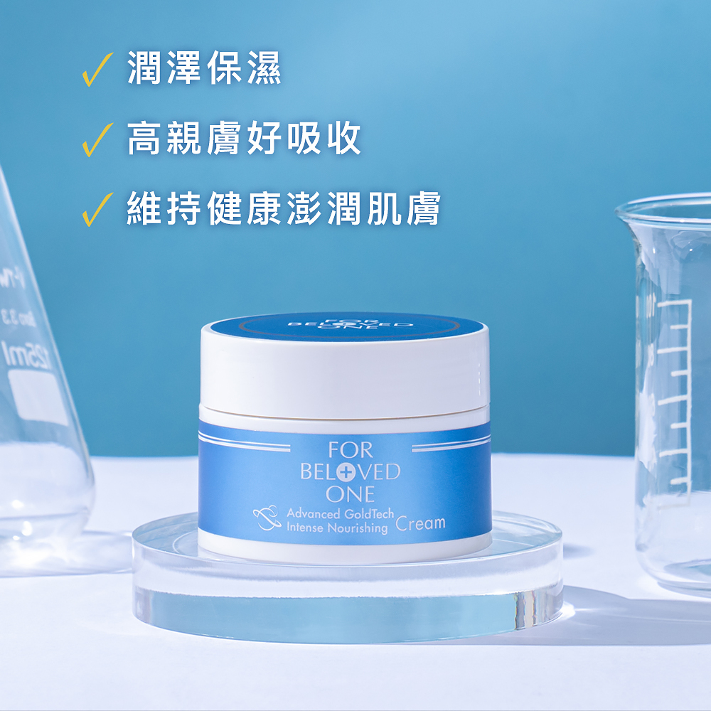 黃金藍銅玻尿酸保濕霜 30ml