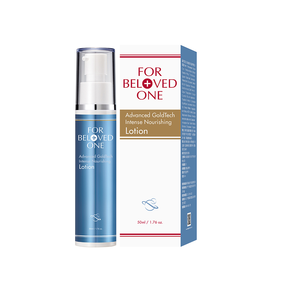 黃金藍銅玻尿酸保濕乳液 50ml