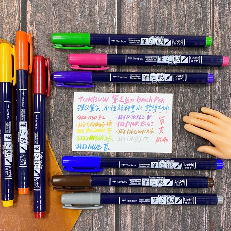 TOMBOW 蜻蜓 筆之助 耐水 彩色軟筆刷