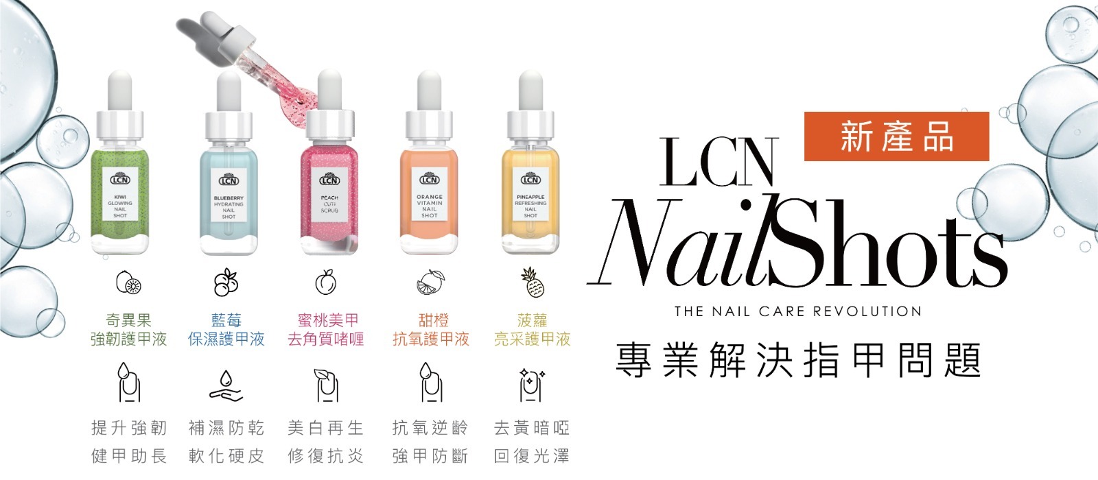 LCN nail shot