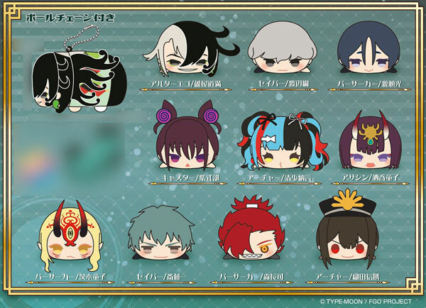 もちもちマスコット Fate/Grand Order vol.10 