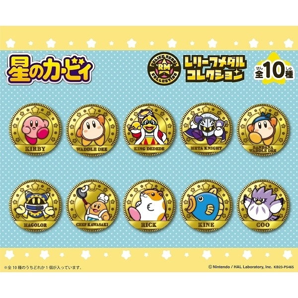 星のカービィ_レリーフメダルコレクション 