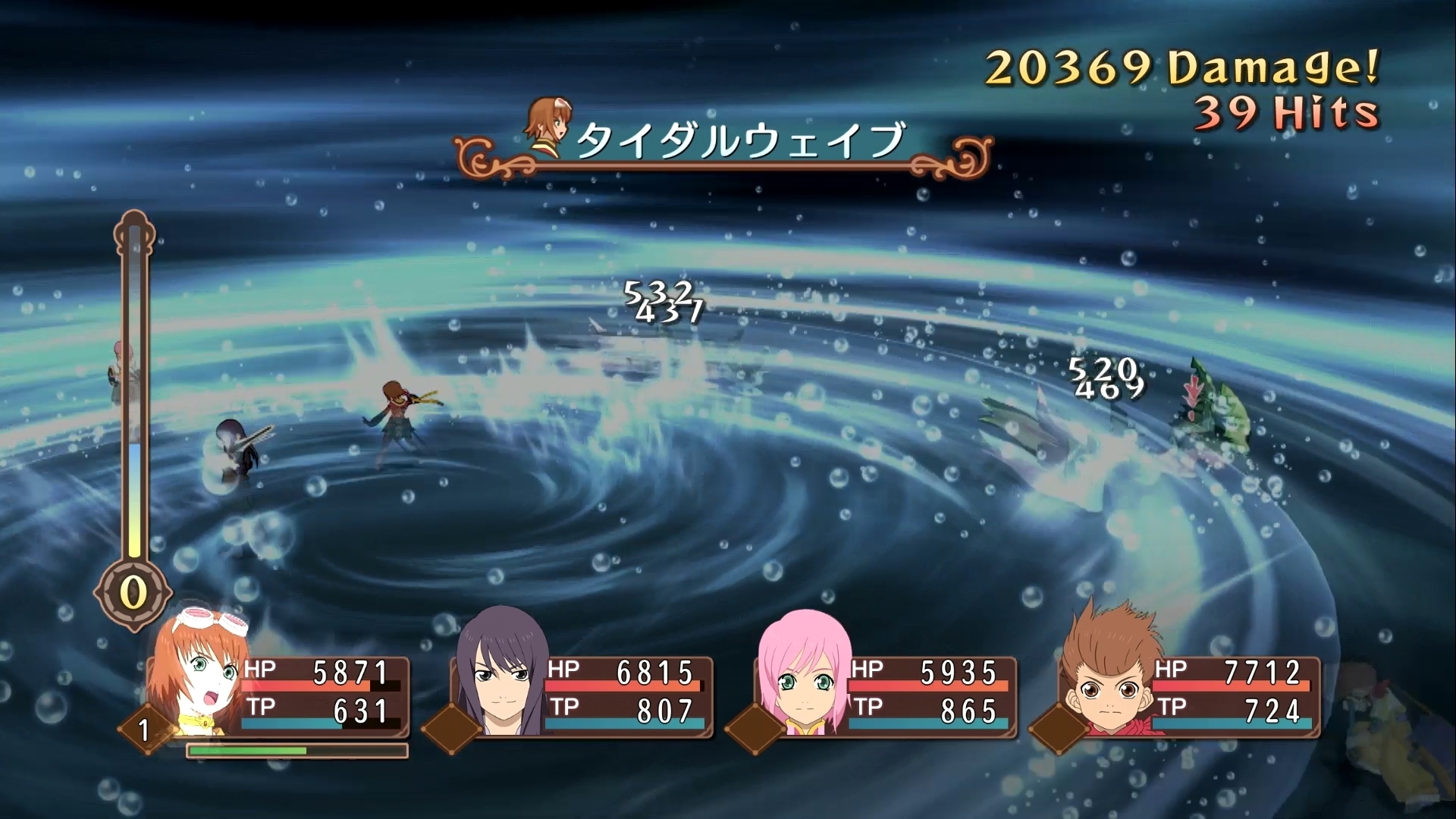 NS 時空幻境 宵星傳奇 Remaster 中文版