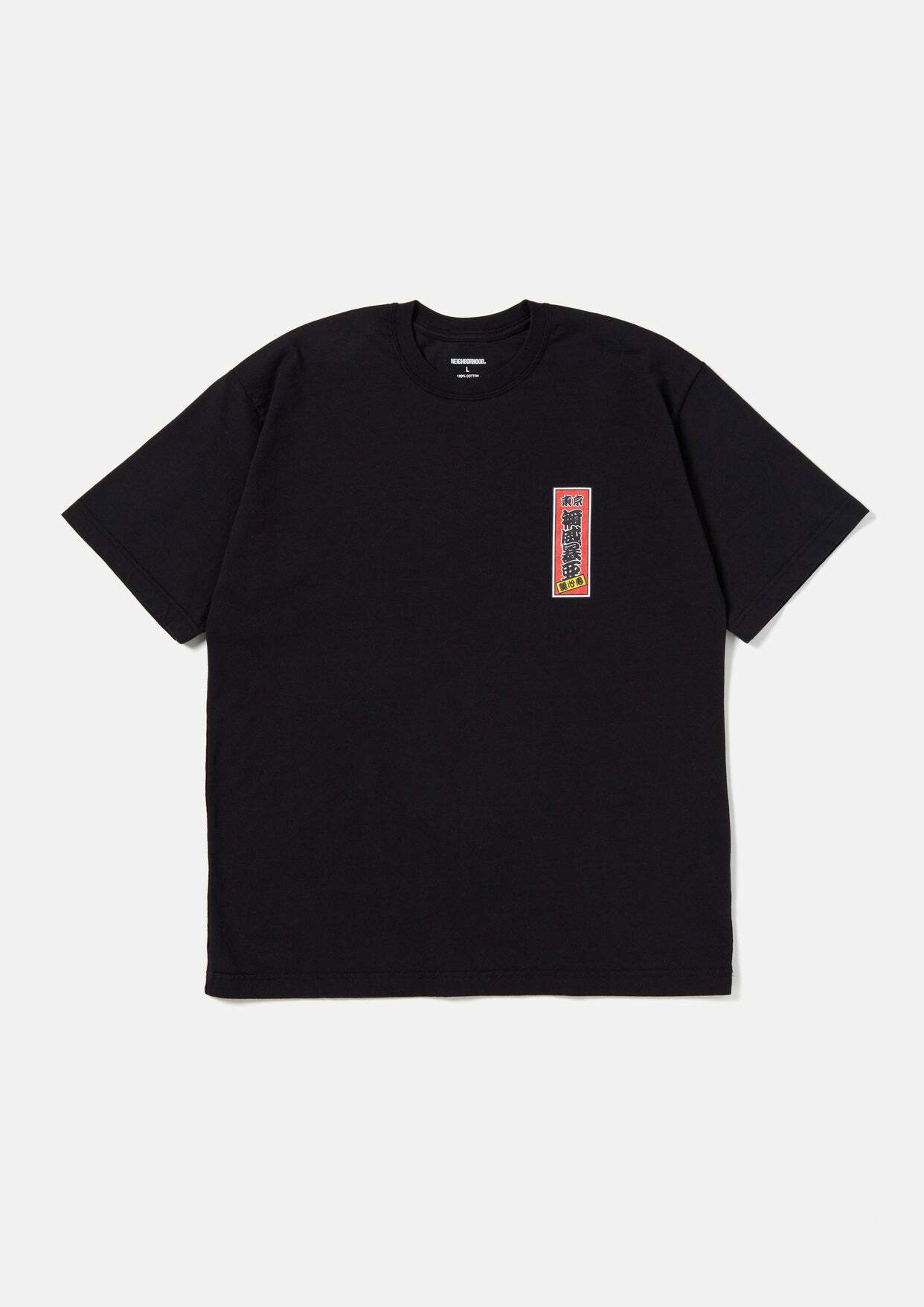 NEIGHBORHOOD SS23 NH . TEE SS-7 Black