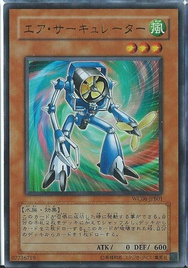 DP19-JP046 エア・サーキュレーター