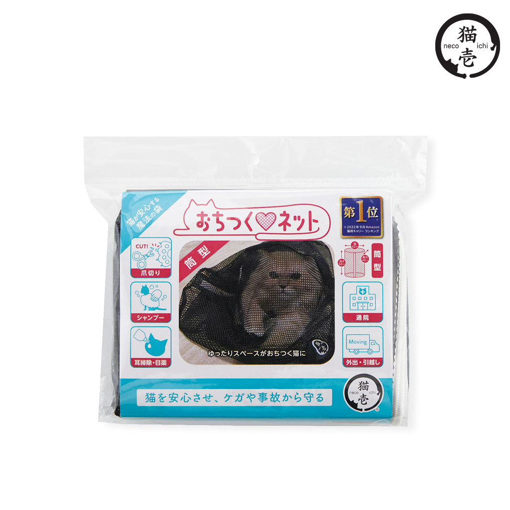 貓壹 筒型安心網