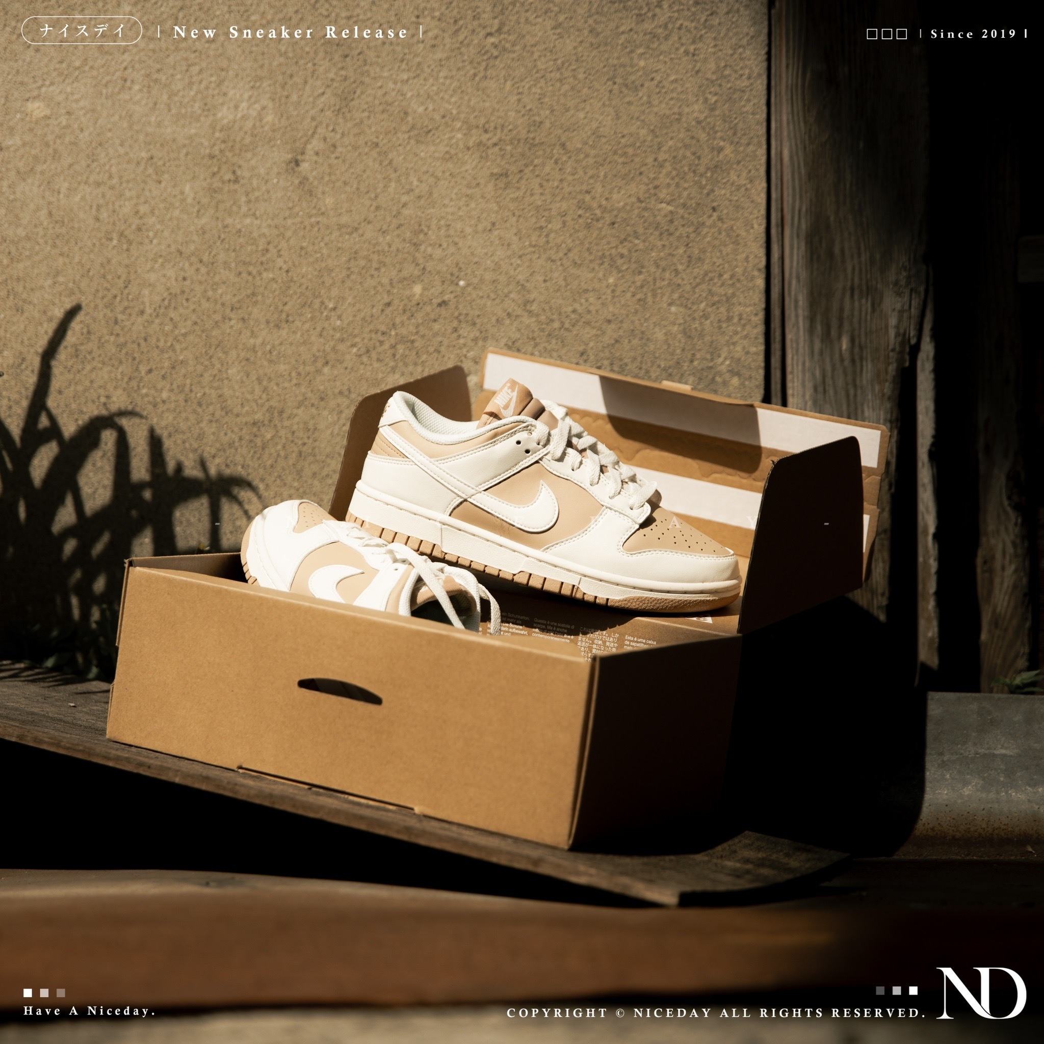 NICEDAY 代購 Nike Dunk Low 反轉奶茶 瑪奇朵 奶茶 白 女款 男女尺寸 DD1873-200