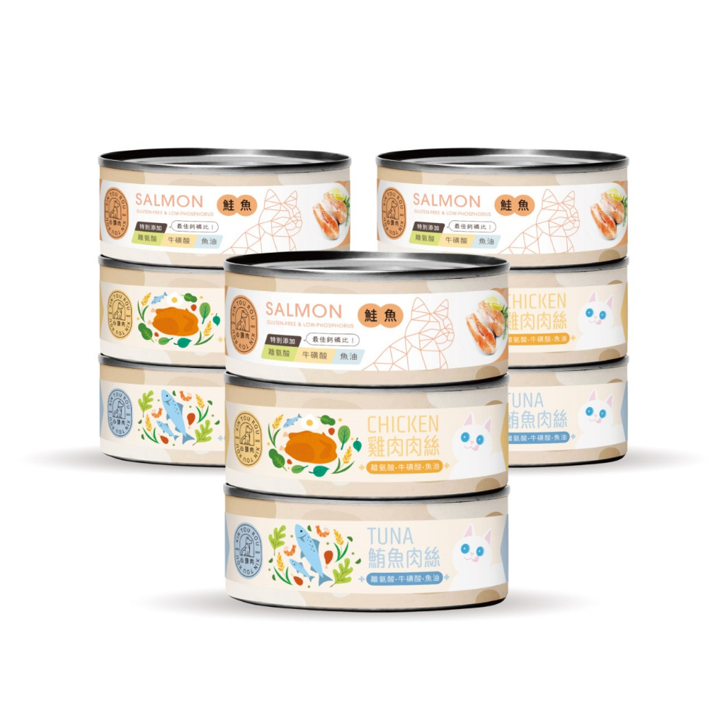 心頭肉 貓咪主食肉泥肉絲罐