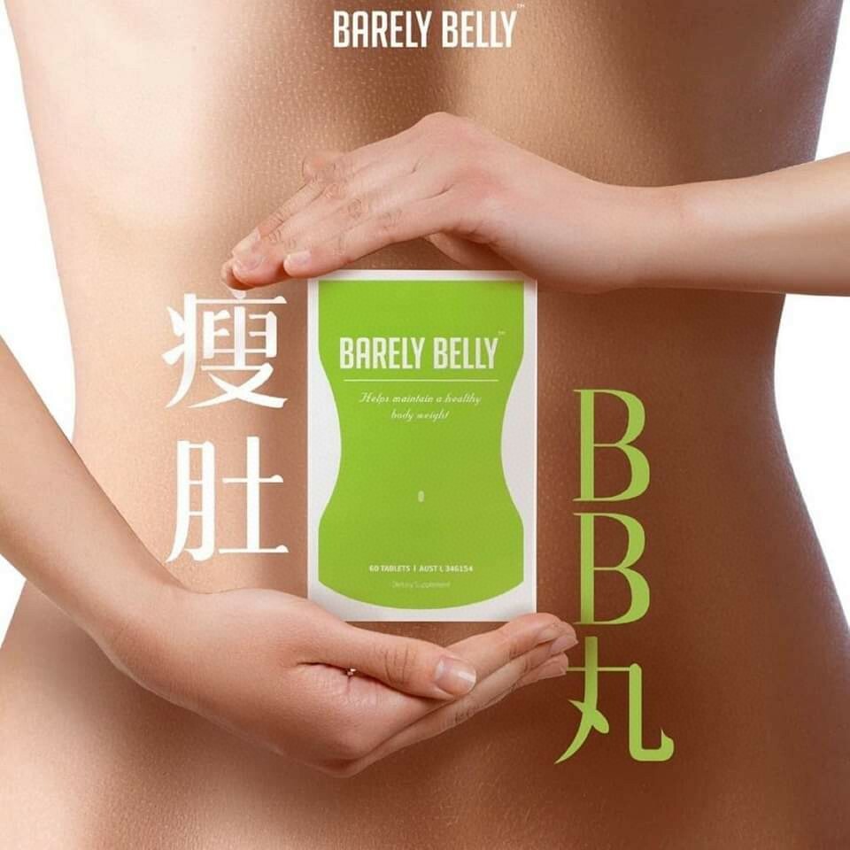 澳洲Unichi 瘦肚BB丸燃脂瘦腹片60片