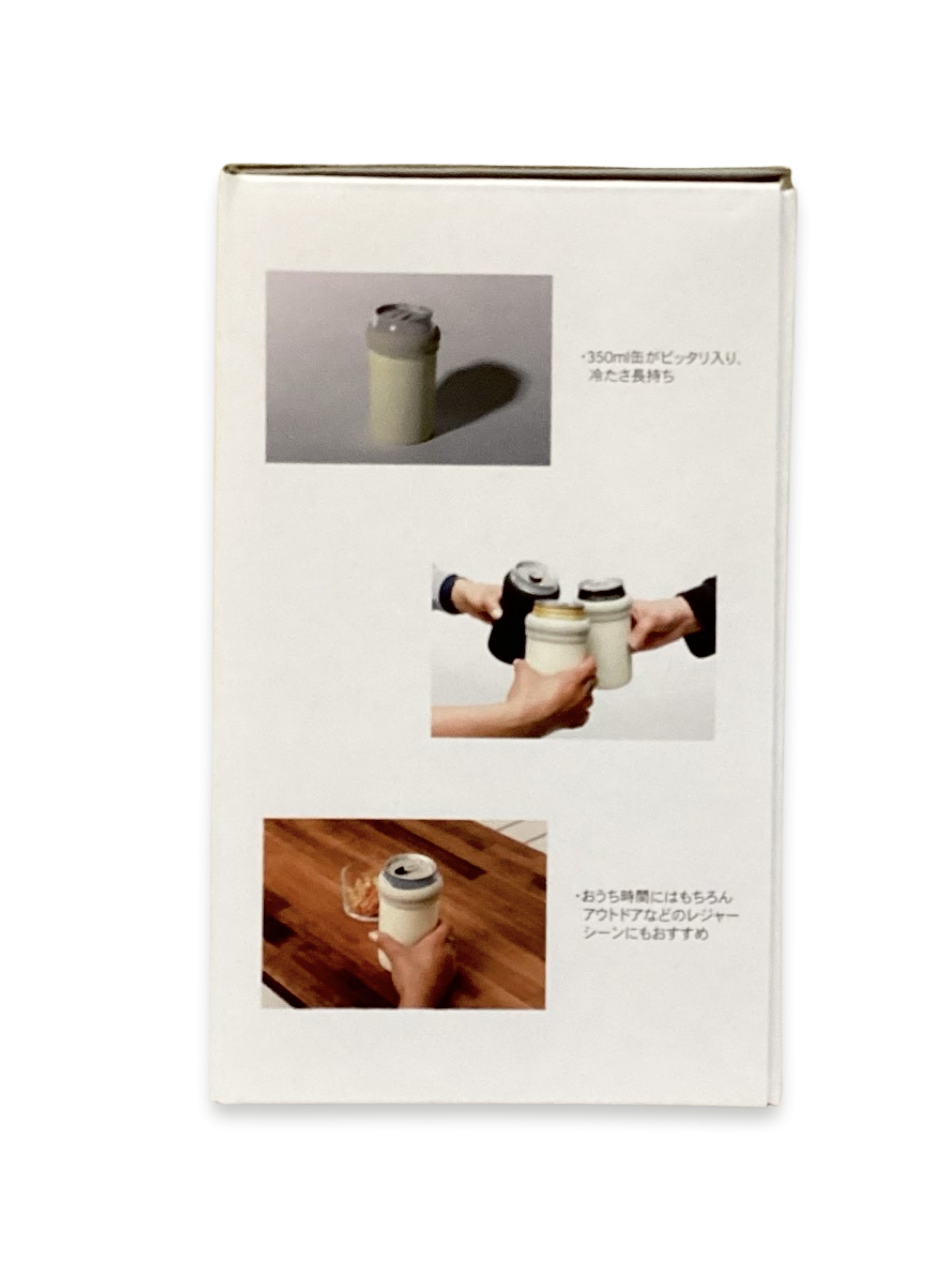 Kitinto Can Cooler Holder