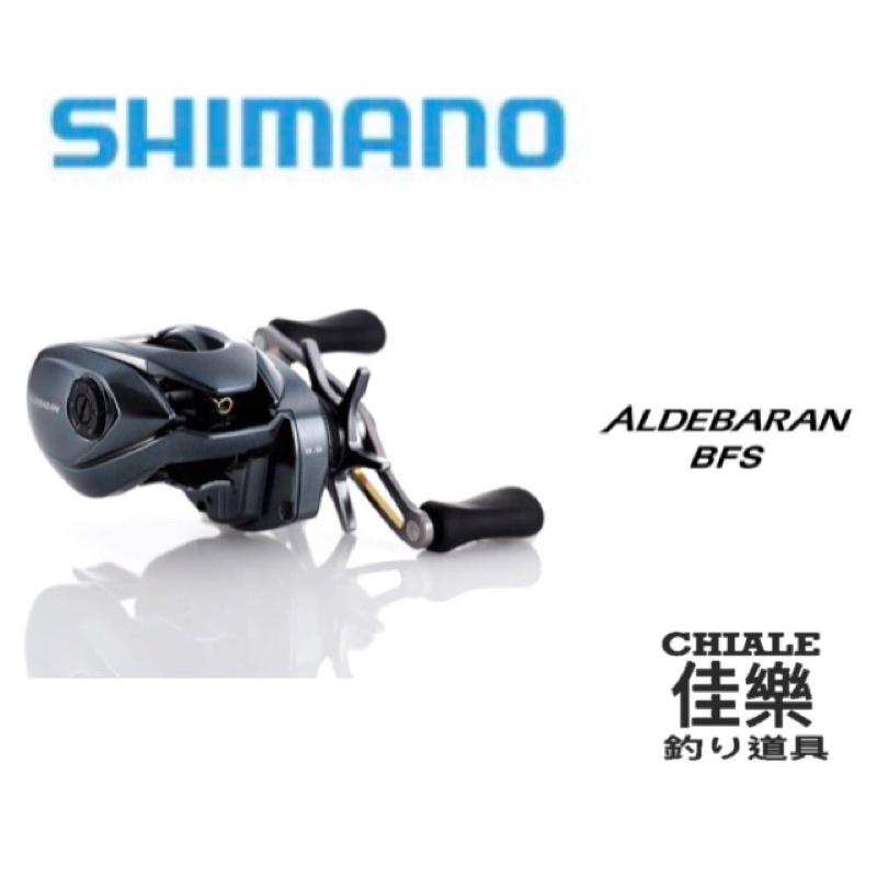 Shimano 小烏龜22 ALDEBARAN BFS XG 黑牛微拋小烏龜小烏龜捲線器