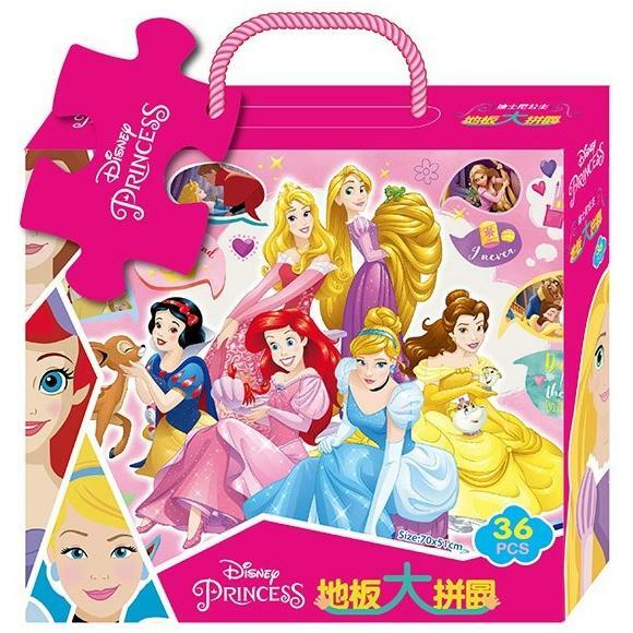 迪士尼公主 地板大拼圖