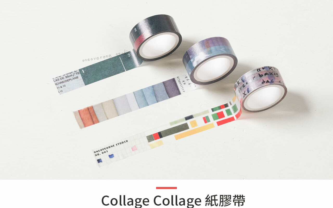 Collage Collage 紙膠帶/一分之一工作室