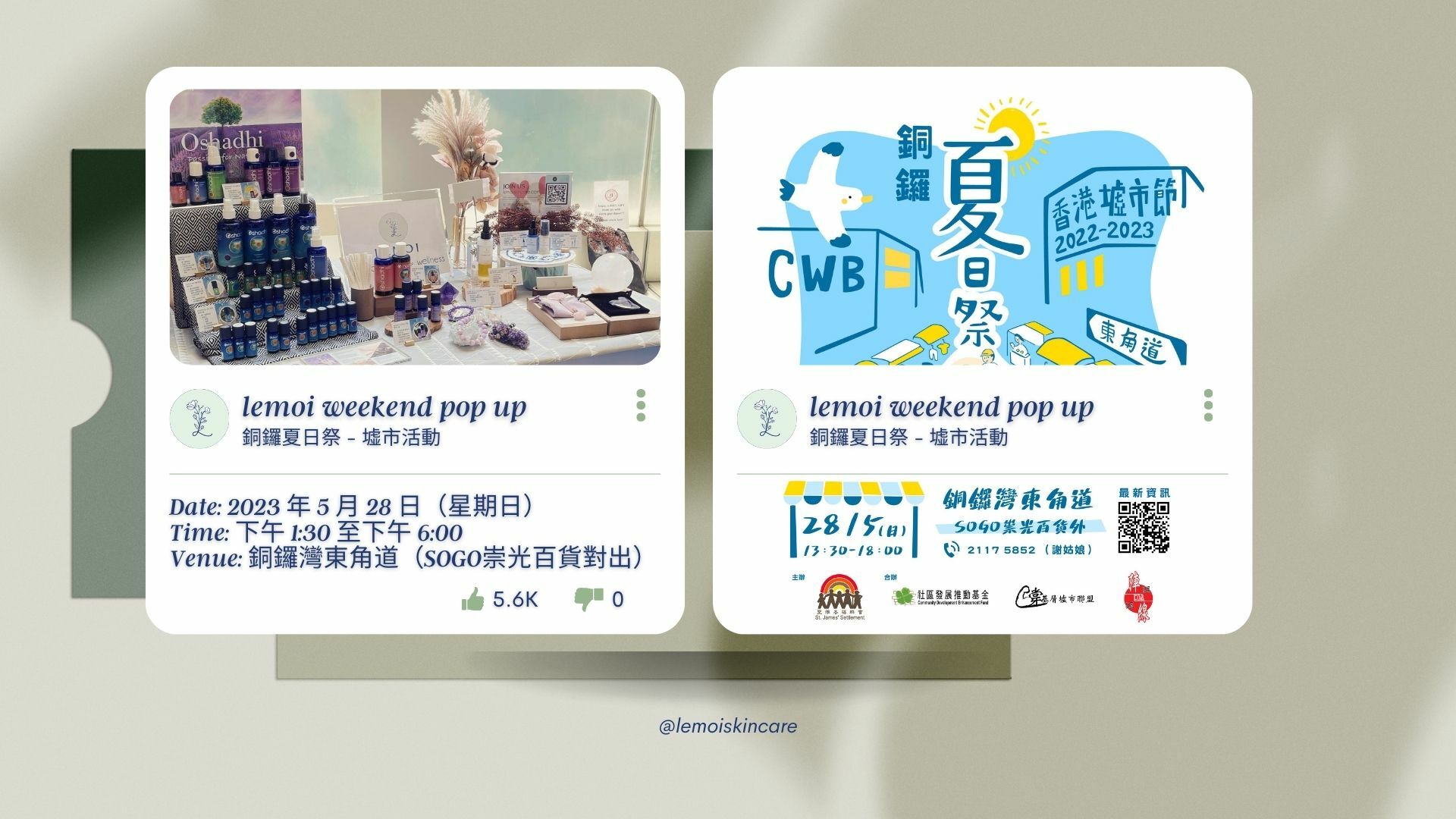 銅鑼夏日祭, 墟市活動, 聖雅各福群會,聖雅各福群會, lemoi pop up, 香薰護膚品, 銅鑼灣東角道, sogo, 銅鑼灣好去處, 香港, sogo感謝祭, 崇光百貨, 聖雅各福群會