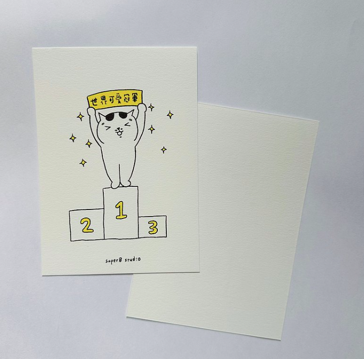 世界可愛冠軍明信片 貓咪明信片｜superB studio
