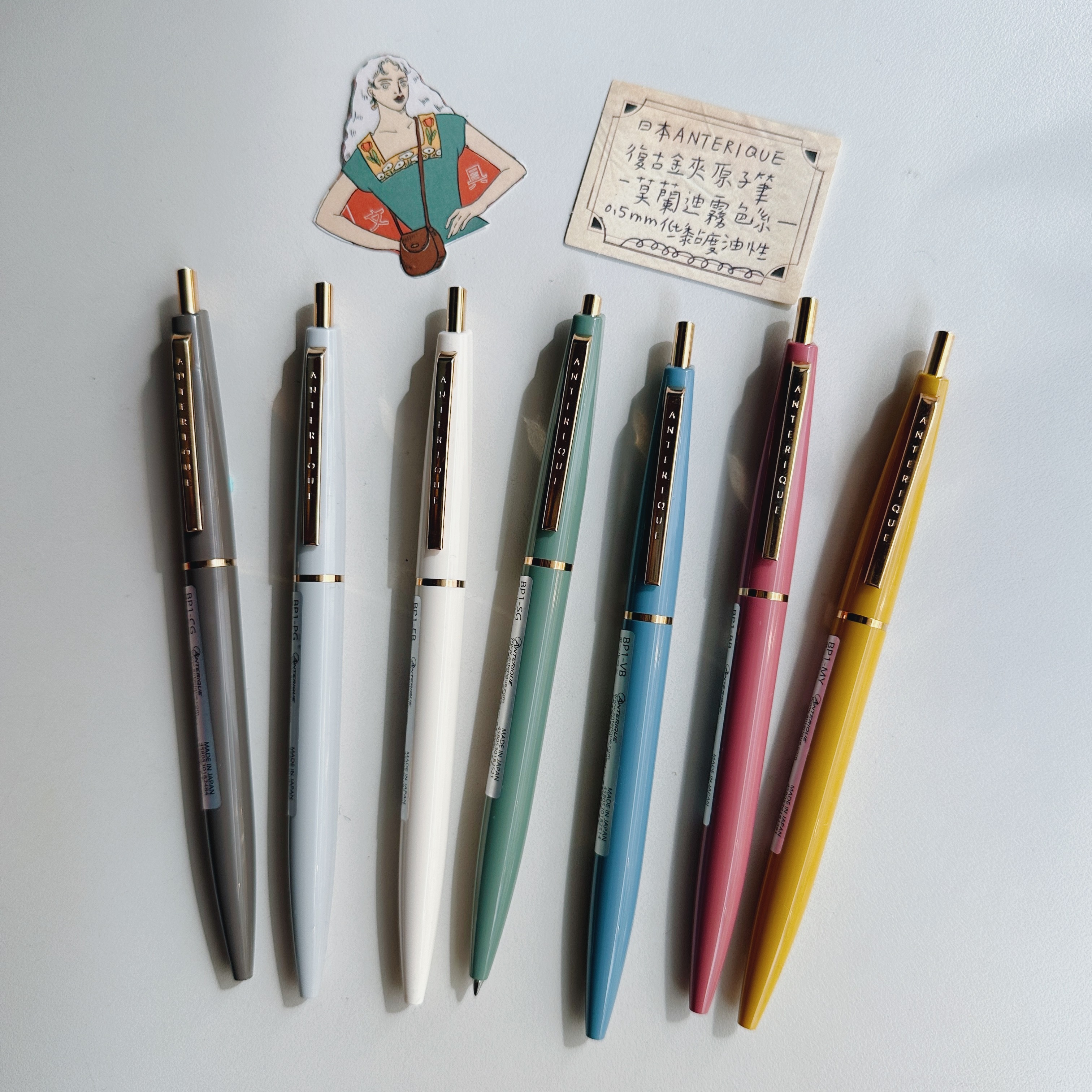 莫蘭迪霧色系 復古金夾原子筆 0.5mm油性 ｜日本ANTERIQUE