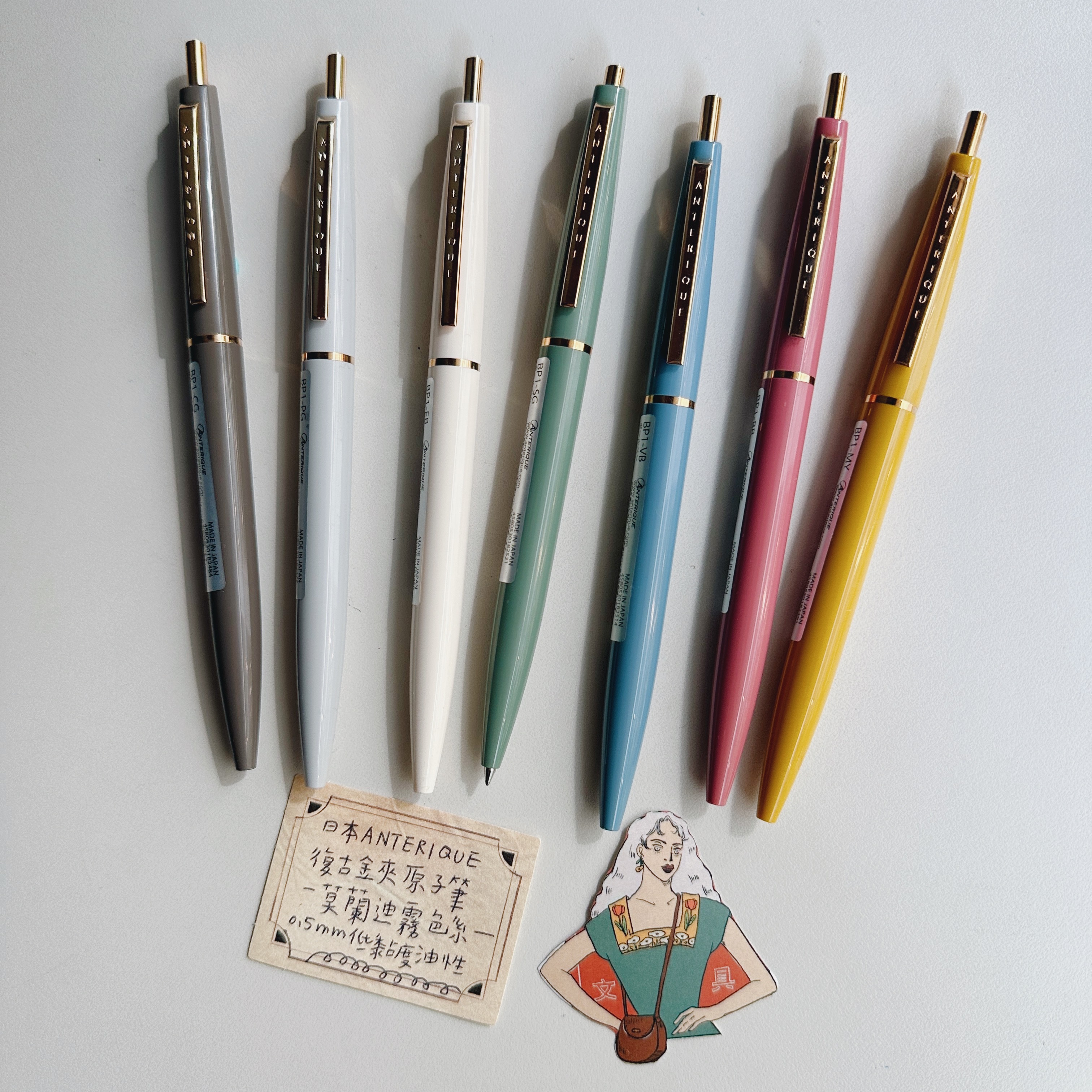 莫蘭迪霧色系 復古金夾原子筆 0.5mm油性 ｜日本ANTERIQUE