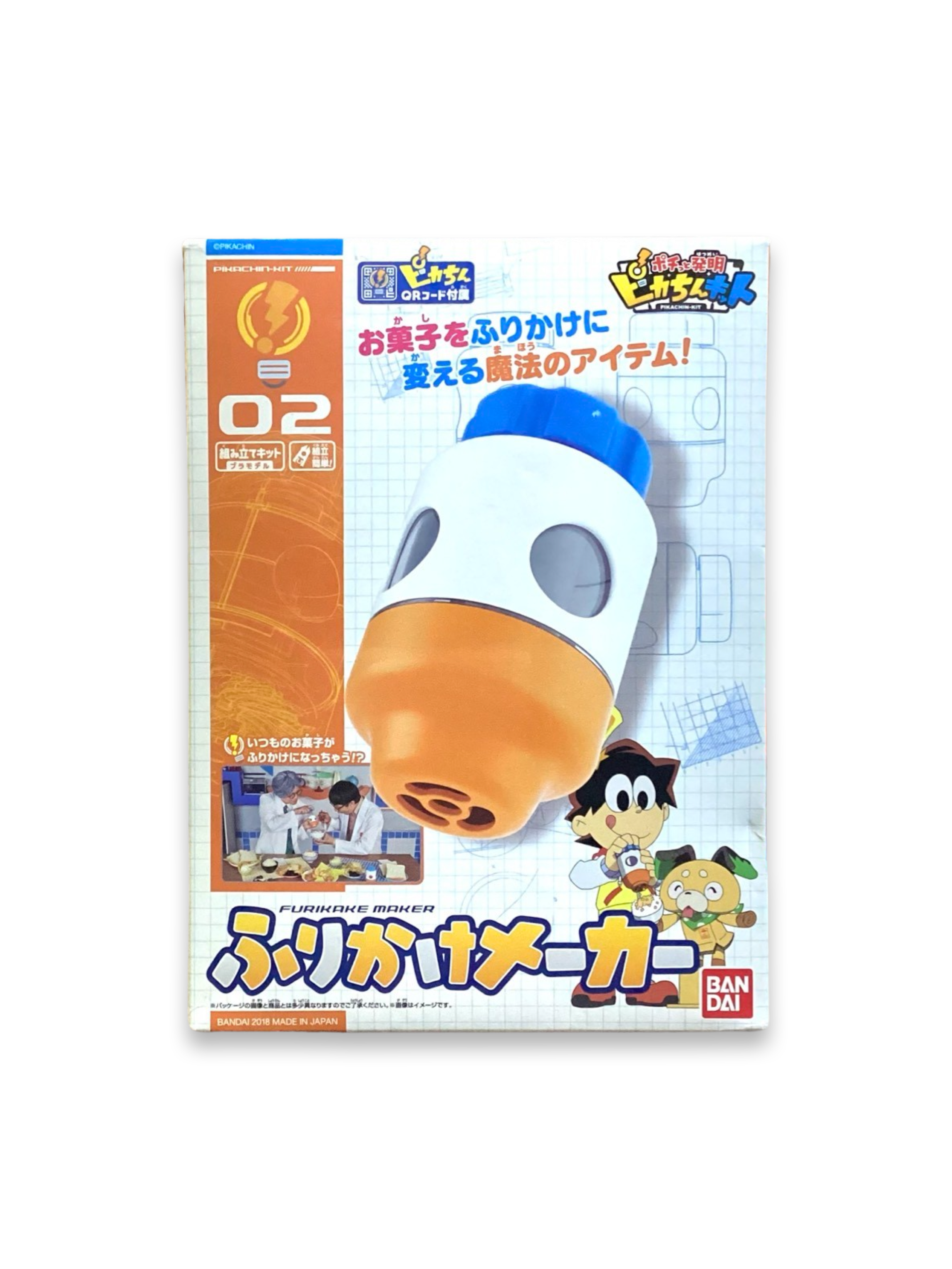 【Bandai】Pikachin Kit 02 Furikake Maker DIY 按一按發明 #02